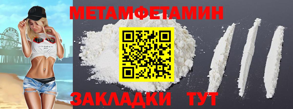 АМФЕТАМИН  Вход с VPN  Каменск-Уральский  АМФЕТАМИН 97% 