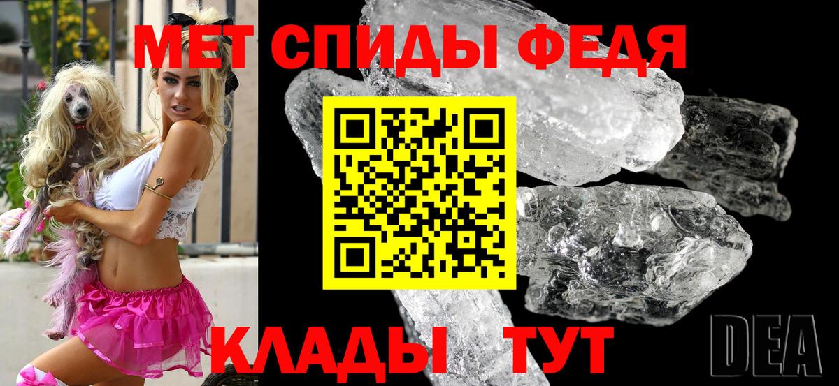 Амфетамин 98% Каменск-Уральский