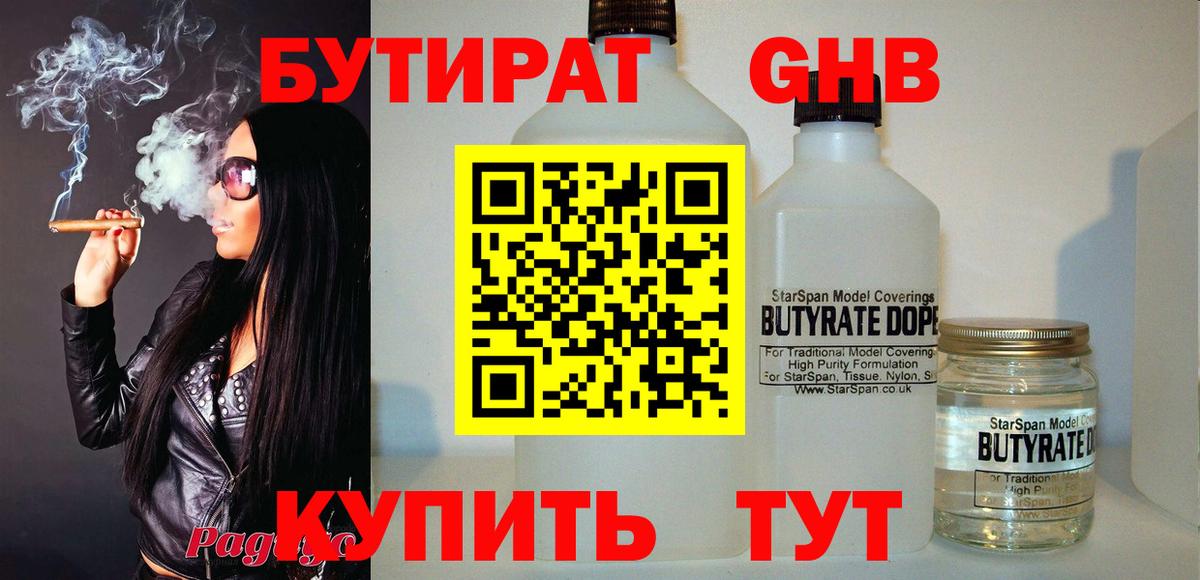 ГАШ  ГАШИШ  Каннабис  Метамфетамин  Вход с VPN  Каменск-Уральский  Меф МЯУ МЯУ кристаллы 