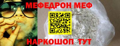 крисы Кунгур