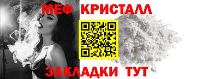 крисы Кунгур