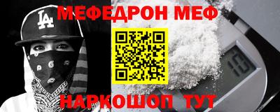 крисы Кунгур