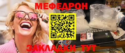 крисы Кунгур