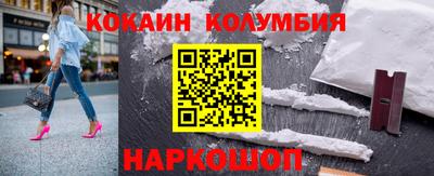 героин Кулебаки
