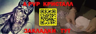 крисы Кунгур