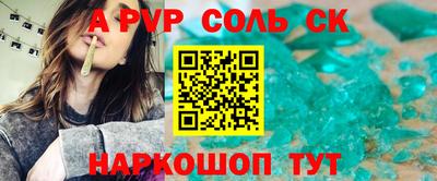 крисы Кунгур