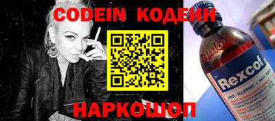 героин Кулебаки