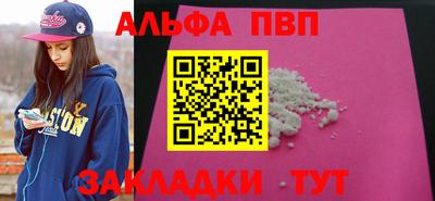 героин Кулебаки