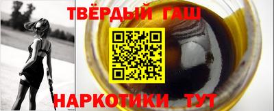 героин Кулебаки