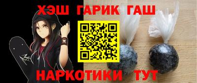 героин Кулебаки