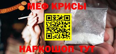 СК Кумертау
