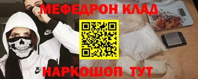крисы Кунгур