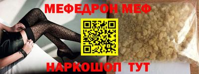 крисы Кунгур