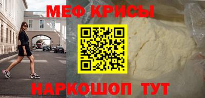 крисы Кунгур