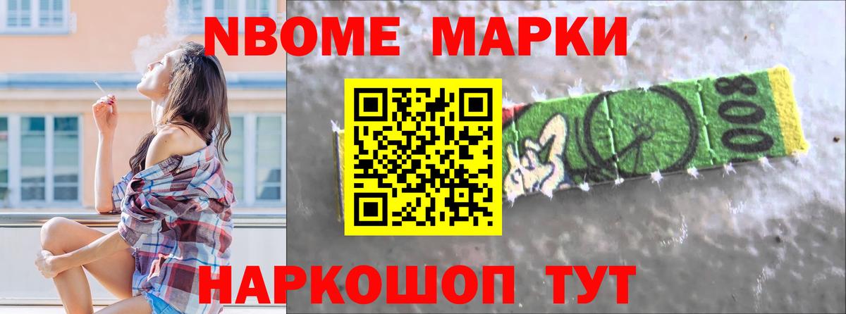 Каменск-Уральский  ЛСД экстази кислота  Вход с VPN 
