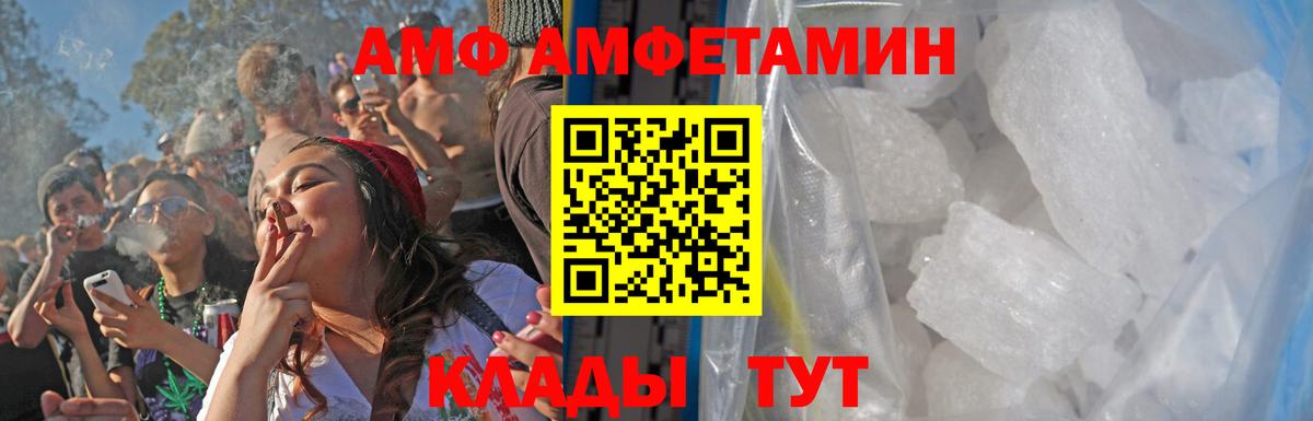 Каменск-Уральский  Метамфетамин винт  Метамфетамин винт  Вход с VPN 