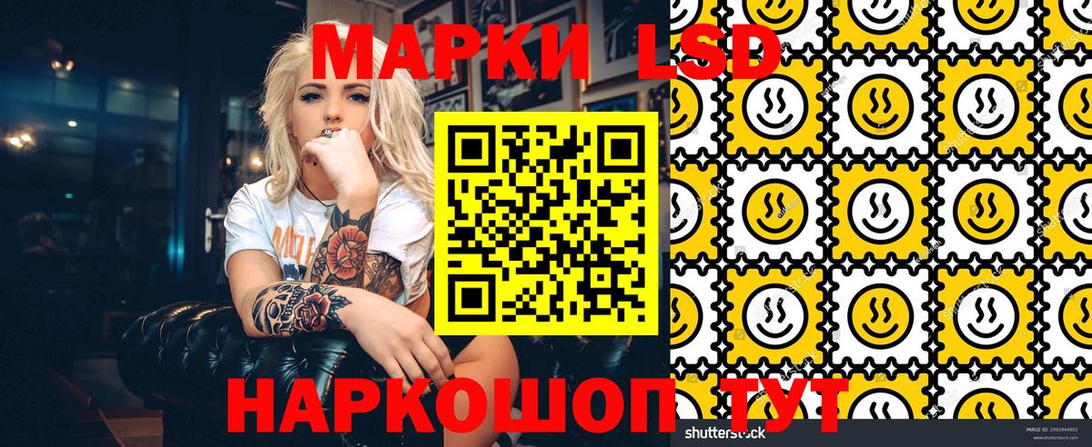 Наркотические марки 1,5мг  Вход с VPN  Каменск-Уральский 