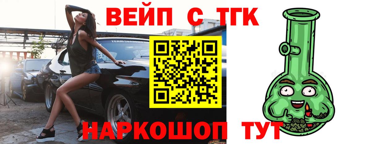 Дистиллят ТГК Wax  Вход с VPN  Каменск-Уральский 