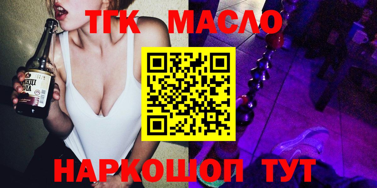 ТГК концентрат Каменск-Уральский