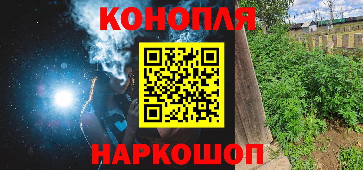 Каменск-Уральский  Марихуана Amnesia  МАРИХУАНА семена  Вход с VPN 