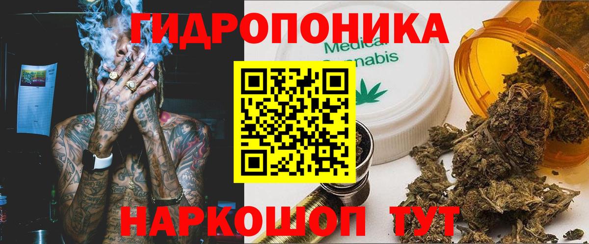 Бошки марихуана Bruce Banner Каменск-Уральский